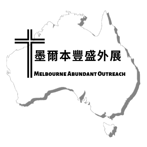 Melbourne Abundant Outreach